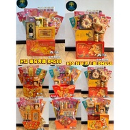 🧧现货🔥 2026 金爺爺 Jin Ye Ye 金氏 JYNNS 老行家 CNY Chinese New Year Gift Set Hamper Festival 新春礼篮 礼盒 过年佳节送礼好选