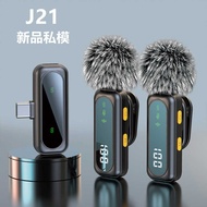 Private Model J21 Wireless Lavalier Microphone One for Two VLOG Shooting Radio Wireless Mike