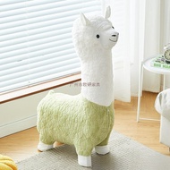 Influencer Alpaca Seat Living Room Decoration Animal Stool Shoe Changing Stool Children Small Chair 