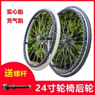 Wheelchair Accessories Rear Wheel24x13/8Solid Tire24Bull Wheel-Inch Inflatable Wheel Overall Inner and Outer Tire with
