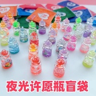 Blind bag Small Toy Blind bag 5.10