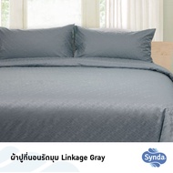 SYNDA ผ้าปูที่นอน รุ่น Linkage Gray (ขนาด3.5ฟุต 5ฟุต 6ฟุต) (ไม่รวมปลอกผ้านวม)