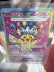 M2a 比卡超Sar 日版寵物小精靈 Pikachu EX 唐超/糖超/皮卡丘