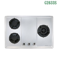 【櫻花牌】G2633S 三口大面板易清檯面爐 瓦斯爐 (全台安裝)