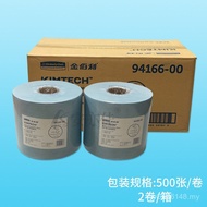 Wiping Cloth 94166-0094166Strong Goldbery Industrial Wiping Cloth High Efficiency OZME