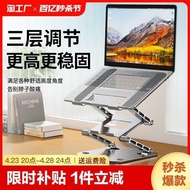 aptop stand adjustable laptop stand 【Three-layer elevated shelf】Nuoxi laptop stand, carbon steel vertical bracket, desktop elevation, suspended lifting game laptop support, heat