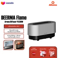 DEERMA Aroma Diffuser PX310W 300ML เครื่องพ่นอโรมา 3IN 1กระจายกลิ่นหอม & ทำความความชื้น & ไฟสร้างบรร
