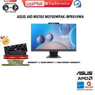 [ผ่อน 0% 10 ด.]ASUS AIO M3702 M3702WFAK-BPE015WA /R5 7520U/ประกัน3YearsOnsite+1YearPerfectWarranty