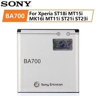 แบตเตอรี่🔋(BA700) แท้ SONY ST18i MT15i MT16i MK16i MT11i ST21i ST23i แบต 1500MAh มีการรับประกัน 3เดื