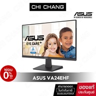 ASUS จอมอนิเตอร์ VA24EHF Eye Care Gaming Monitor 24-inch (23.8-inch viewable), IPS, Full HD, Frameless,100Hz