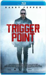 藍光影片：一觸即發 / 觸發點 / 特工追緝令 / Trigger Point (2021)