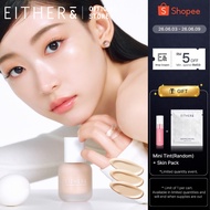 Either& Egg Sleek Foundation