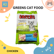 Greens Cat Food Chicken (8KG) CAT FOOD