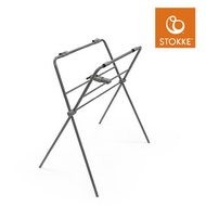 Stokke - Flexi Bath™ 浴盤立架