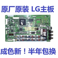 LG TV 32/37/42LG30R-TA 32/37LG31RC Motherboard EAX40043811/3810/08