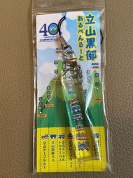 （包郵）日本立山黑部鎖匙扣