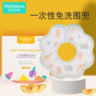 Papal Bet One-Time Bib Saliva Pocket Baby Bib Baby Toddler Bib One-Time Saliva Towel 73844FL12.152