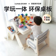 Lunastory Building Block Table Children's Multifunctional Toy Table Baby Game Table Large Particle B