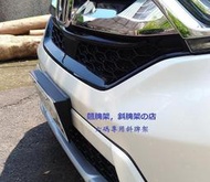 VIP仕樣 斜牌架 3D立體 斜牌框.車牌.牌架.斜牌.CRV.TIIDA. ELANTRA.RAV4.sentra