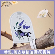 Fragrance Lavender Fragrance Fragrance Fragrance Card Car Fragrance Car Fragrance Tablet Car Wardrob