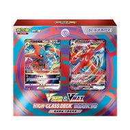 (限量)(日貨)POKEMON精靈寶可夢 集換式卡牌 VSTAR&amp;VMAX 高級牌組-代歐奇希斯