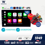 Worldtech รุ่น WT-DDN10-1AND-4GB เครื่องเสียงติดรถยนต์ ระบบ จอแอนดรอย 10 นิ้ว 4 GB 32 ROM จอ IPS Mirror Link Android (วิทยุ mp3 usb บลูทูธ)