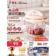 Watson Meat Grinder Household Meat Blender Electric Japanese Noodle Multifunctional Cooking Machine 