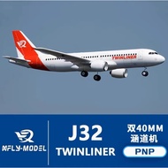 XFly Swift Double 40mm J32 Twinliner 4S Electric Channel Model Aircraft/PNP Without Flight Control