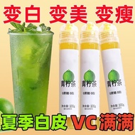 【美食天堂】Lemon Juice Concentrated Small Package Japanese Drink Lime Sugar-Free Drink 0 Sugar Lime Juice 0 Calories Low-Fat Snacks