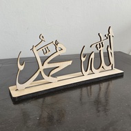 Standee Kaligrafi Allah Muhammad Shahadah Allahuakbar | Hiasan Dalam Rumah | Home Decor