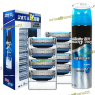 【秒發】gillette/吉列鋒速3手動剃鬍刀 男士三層刀片刀頭刮鬍刀刀架