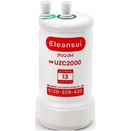 【Direct from japan】 Mitsubishi rayon Cleansui cartridge under sink type UZC2000 (water filter) UZC2000-GR Made in Japan