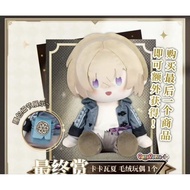 Honkai: Star Rail Guji