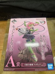 鬼滅一番賞 A賞 甘霿寺密璃