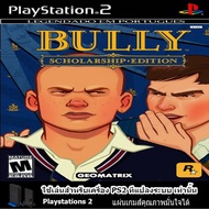 PS2 Game Disc (Quality) (Fast Delivery) Bully (USA) PS2 PS2 Games