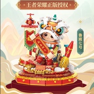 Toptoy Luban Barongsai display toy
