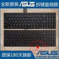 原裝華碩X552M X552J X552W X552E A550J S550C R513MJ筆電鍵盤