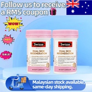 【EPX-2028】Swisse Beauty Dual Skin Regeneration Astaxanthin Alpha Lipoic Acid Intense Glow 60ct