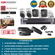 Hikvision CCTV Camera 2MP Full HD With Audio Complete CCTV Set Package CCTV Security Systems 4/8 Channel CCTV Kit