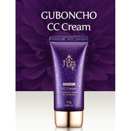 [Guboncho]CC cream(50g)