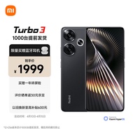 小米Redmi Turbo3 第三代骁龙8s 小米澎湃OS 12+256 墨晶 先人一步 红米5G手机