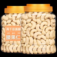 New Original Cashew Nut 500g Vietnam Cashew Nut Dried Fruit Pregnant Womens Nut Snack