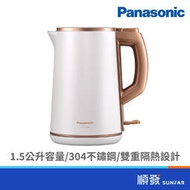 Panasonic 國際牌 NC-KD300 1.5L不鏽鋼 雙層防燙 電熱水壺 110V 1200W