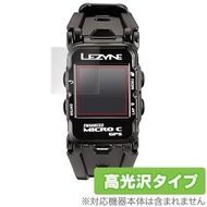 LEZYNE MICRO COLOR GPS WATCH / MICRO GPS WATCH (2枚組) 用 保護 フィルム OverLay Brilliant for LEZYNE MICRO COLOR GPS WATCH / MICRO GPS WATCH  液晶 保