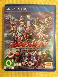(全新現貨)PSV 超級英雄世代 SUPER HERO GENERATION 純日版 10月23日發售預定