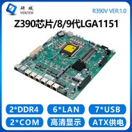 R390V Soft Router Motherboard 6 Gigabit Network Port i226V Dual String 8/9/Generation 1151 Enterpris