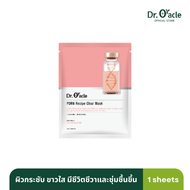 Dr. Oracle - PDRN Recipe Clear Mask (1 Sheet) ซ่อมแซมผิวและลดรอย เติมความชุ่มชื้นให้ผิวอย่างล้ำลึก