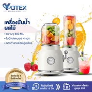 YOTEX เครื่องปั่นน้ำผลไม้ เครื่องปั่น เครื่องปั่นผลไม้ ขนาด 600ML มัลติฟังก์ชั่ผสมและกวน ปั่นสมูทตี้