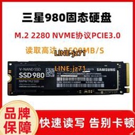 Samsung/三星980/990PRO 500G 1TB固態硬盤M.2 970evoplus電腦SSD
