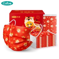 1130Cofoe 50pcs  3 Ply Medical Surgical Face Mask STERILIZATION Grade Tiger Cartoon Masks Safe Anti-virus Anti-Droplets CNY Disposable Protective Facemask 新年招财虎